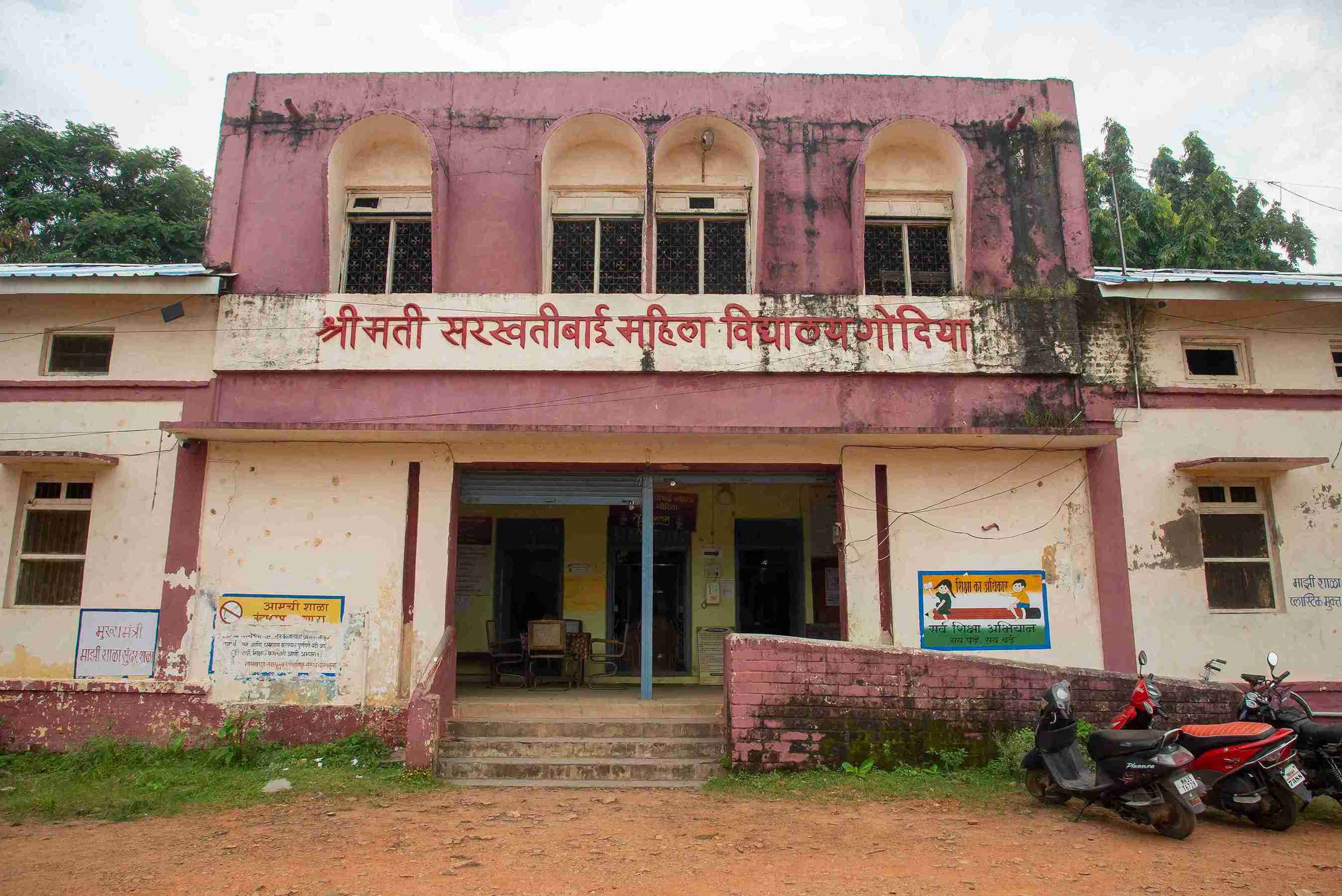 School Slider Image 1